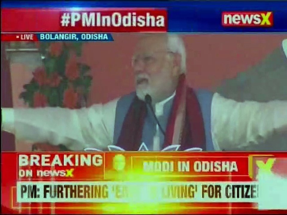 PM Narendra Modi lays foundation stone of several development projects in Odisha