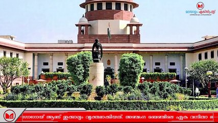 Sabarimala | ശബരിമല ഹർജി ജനുവരി 22ന് പരിഗണിച്ചേക്കില്ല എന്ന് സൂചന.