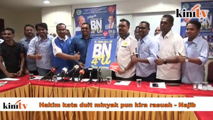Najib- Hakim kata duit minyak pun kira rasuah