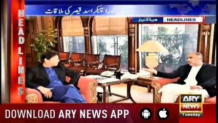 Headlins ARYNews 1300 15th January 2019