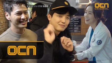 [메이킹] 연우진X정유미 현실친구 케미 (ft.일주네 집들이)