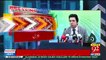 Nai Gaj Dam case - Supreme Court summons Finance Minister Asad Umar