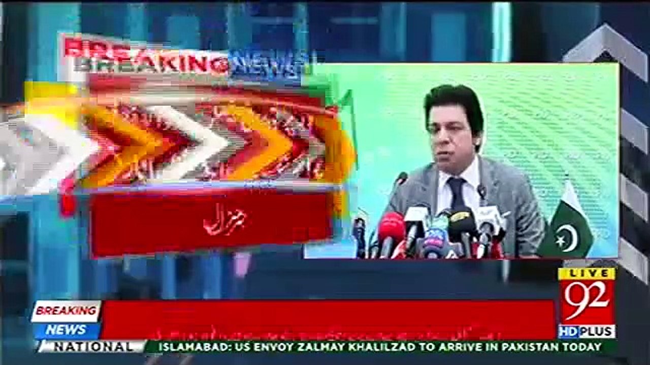 Nai Gaj Dam case - Supreme Court summons Finance Minister Asad Umar