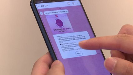 [기업] LGU+, 고객 맞춤형 영상청구서 제공 / YTN