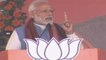 PM Narendra Modi ने Odisha में अपने किन दुश्मनों का किया जिक्र | Watch Video | वनइंडिया हिंदी