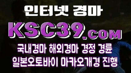 경마문화 ミ 경마왕 ミ K S C 3 9 쩜 COM ミ 부산경마