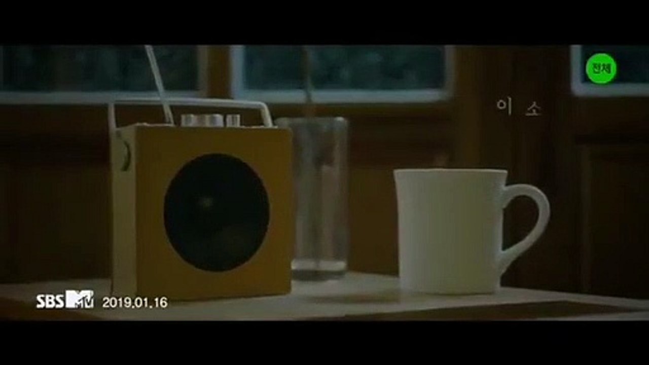 Teaser da música 신청곡’, de Lee Sora com participação de SUGA.