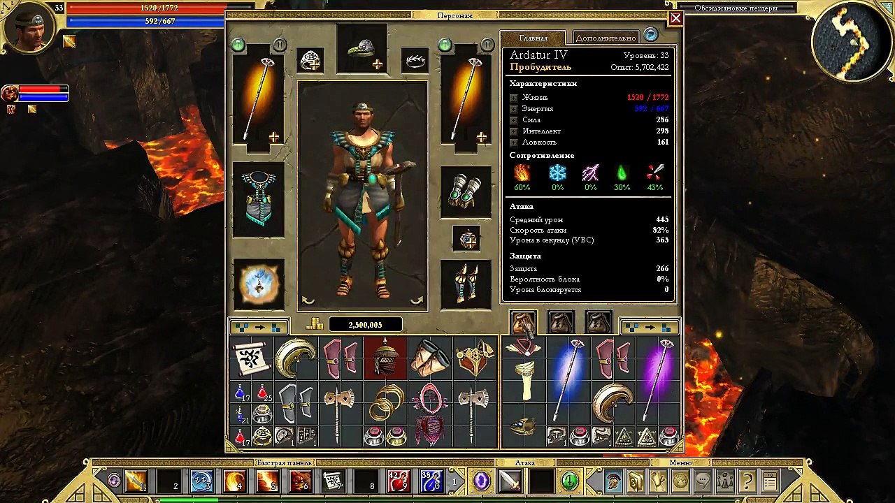 Titan Quest. #48. Тюрьма Тифона. Прохождение бе...