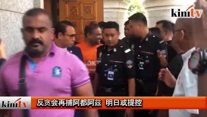 2019年1月15日 Kinitv《三分钟快报》