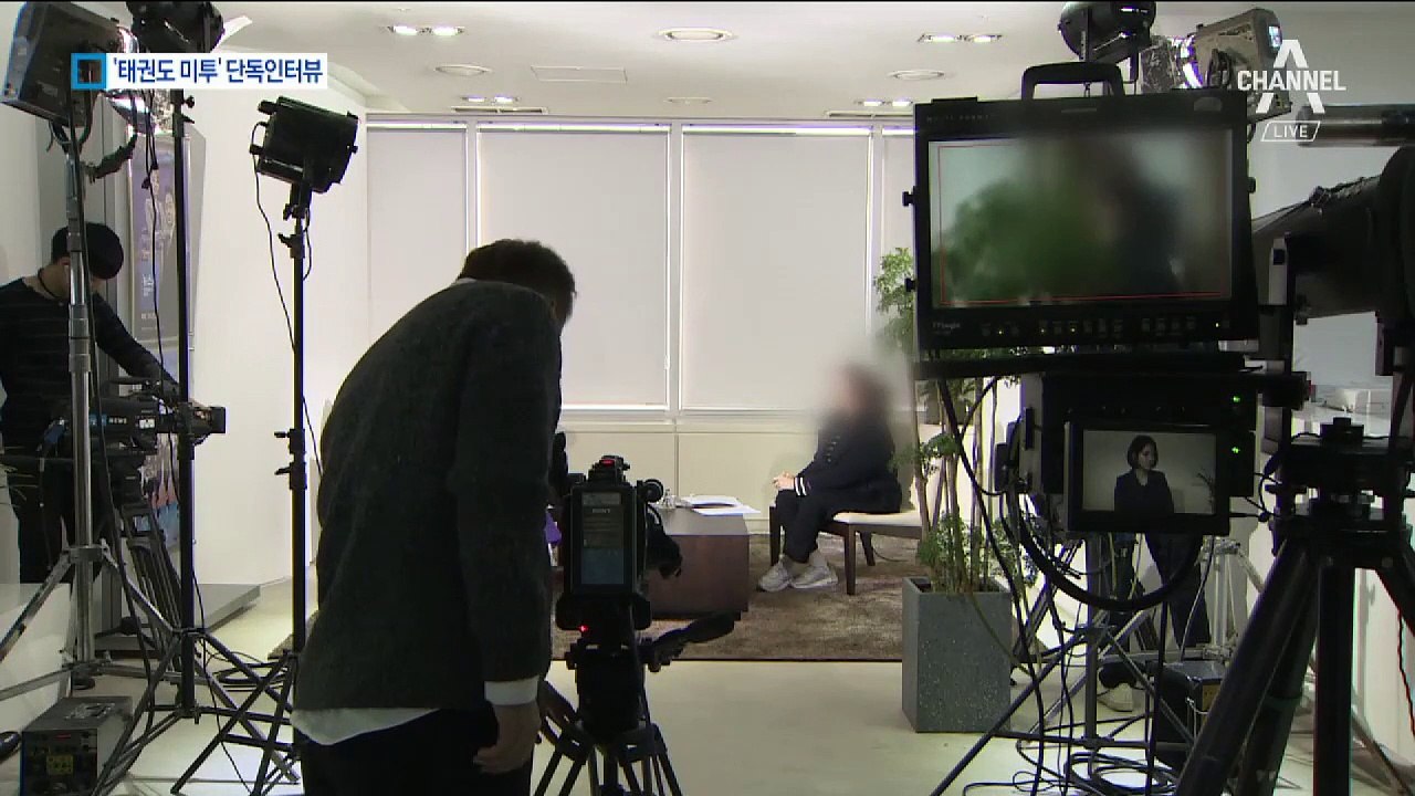 [‘태권도 미투’ 단독 인터뷰]“체육관 ·탈의실서 상습 성폭행”