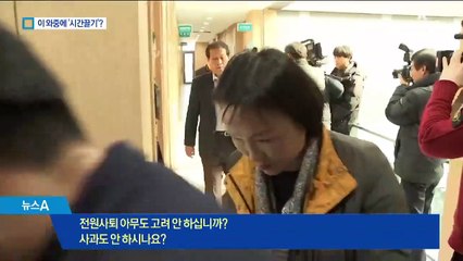“전원사퇴” 요구에…피하기만 급급한 예천군 의원들