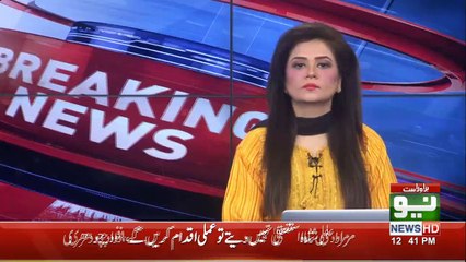 Dil Kay Ghair Mayari Stunt Say Mutalik Case Ki Samat, Supreme Court