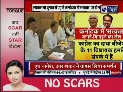 Lok Sabha 2019: लोक सभा चुनाव से पहले कर्नाटक में 'सरकार' पर खेल, कर्नाटक में सत्ता का गणित