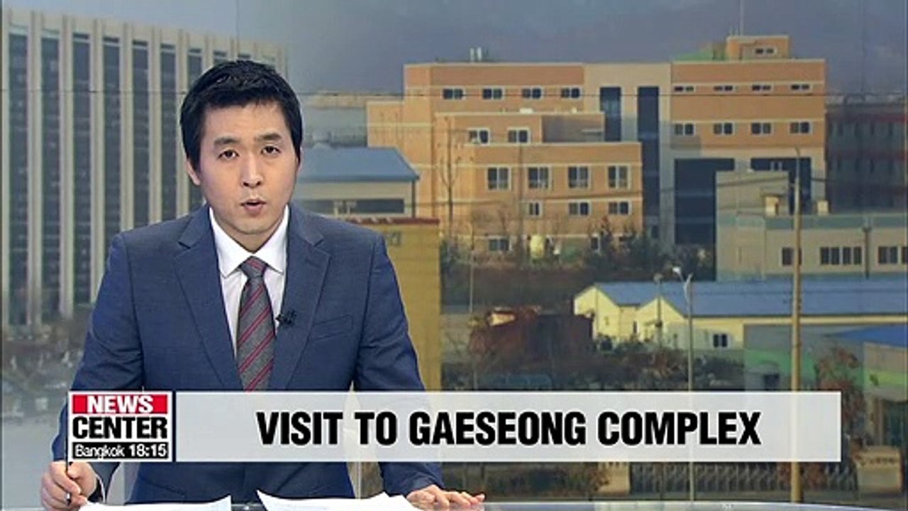 S. Korean gov't reviewing business people's request to visit factory park, check assets