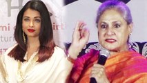 Aishwarya Rai Bachchan's This video will make Jaya Bachchan Angry; Watch video | FilmiBeat