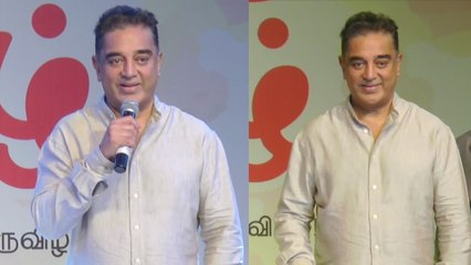 மக்களுடன் நாளை பொங்கல் கொண்டாட்டம்- வீடியோ