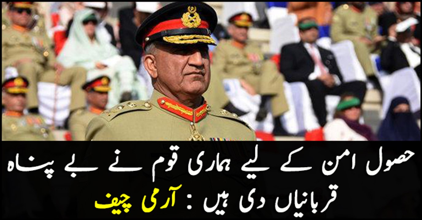 COAS Gen Qamar Javed Bajwa meets members of National Security Workshop in GHQ