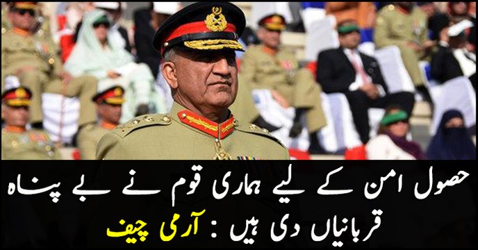COAS Gen Qamar Javed Bajwa meets members of National Security Workshop in GHQ