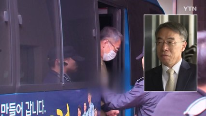 국회의원 재판 개입 혐의 임종헌 추가 기소 / YTN