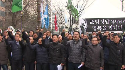 택시업계 "정부, 명확히 해명해야 대타협 기구 참여" / YTN