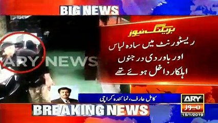 Police breaks in a Karachi restaurant; holds staff hostage