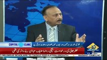 Capital Clinic – 15th January 2019