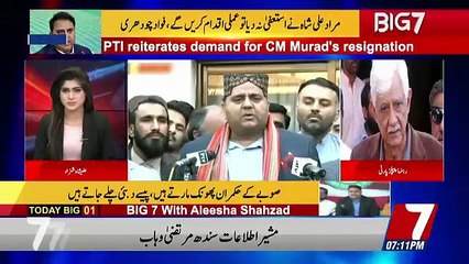 BIG 7  – 15th January 2019