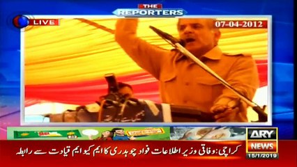 Shehbaz Sharif welcomes Zardari