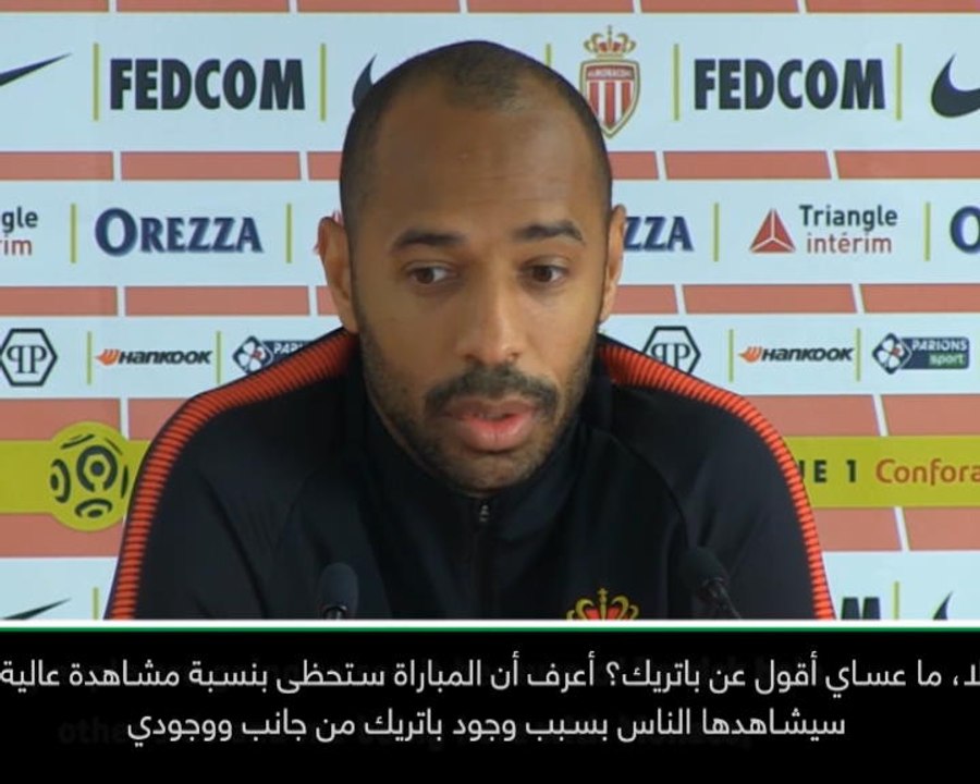 كرة قدم: الدوري الفرنسي: فييرا سيكون الخصم لمدّة 90 دقيقة- هنري