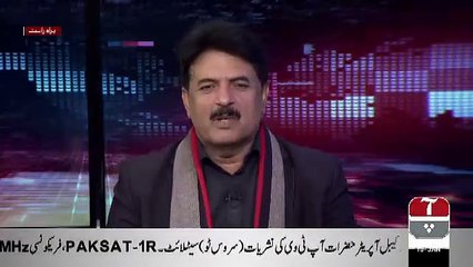 Aap Special  – 15th January 2019