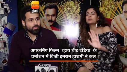 फिल्म व्हाय चीट इंडिया के प्रमोशन में बिजी इमरान हाशमी ने फिल्म की हिरोइन श्रेया के साथ पतंग उड़ाई।