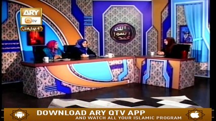 Meri Pehchan - 15th January 2019 - ARY Qtv