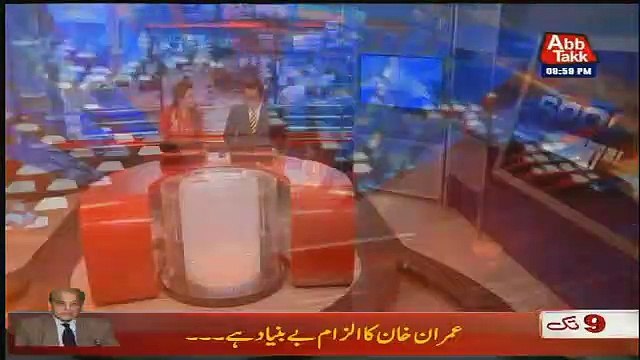 Abbtak News 9pm Bulletin – 15th January 2019