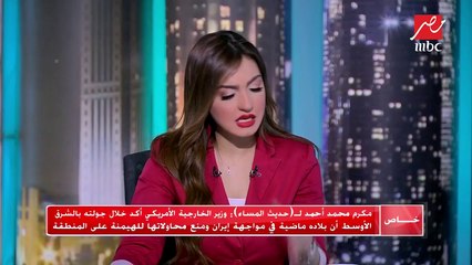 مكرم محمد أحمد : ترامب أخطأ بإعلانه القضاء على داعش