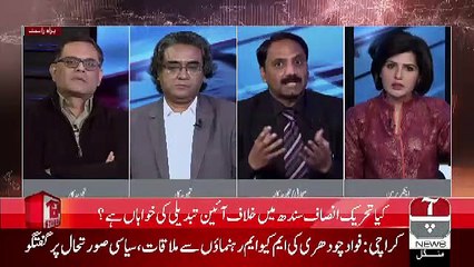 Top Stories  – 15th January 2019