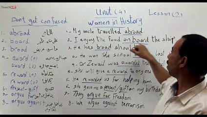 انجليزى ثالثة ثانوى : الوحدة الرابعة  -  الدرس الثاني | انجليزي ثانوية عامة 2019