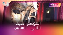 #MBCTrending - حلقة مايا دياب في ديو المشاهير حديث الناس