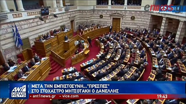 Στη Βουλή οι Πρέσπες