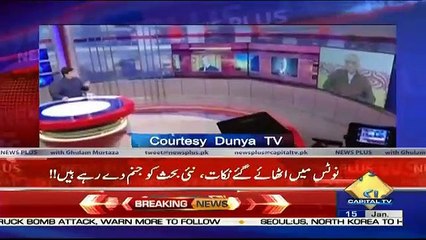 News Plus – 15th January 2019