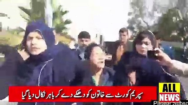 Khatoon Ko Supreme Court Se Bahir Nikal Diya Gaya | Pakistan News | Ary News Headlines