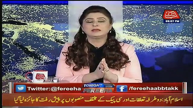 Zubair Umer Criticse PTI Govt Upcoming Mini Budged,