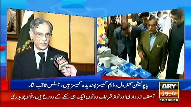 چیف جسٹس کے مفاد عامہ کے مقدمات کے پسندیدہ فیصلے