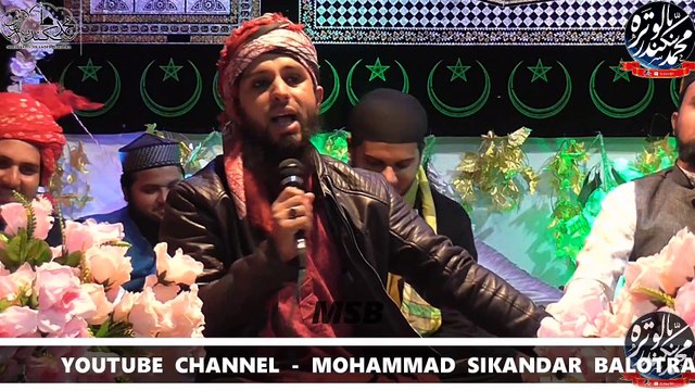 RAJA TO MERA KHWAJA HE BY MOHAMMAD JAVED RAZA QADRI BASNI NAGAUR SHARIF