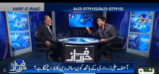 orya on asif zardari game over in Blauchistan and bashing parliament