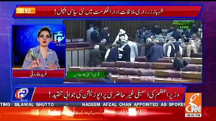 Gharida Farooqui Shows A Report On How Oppositions Alliance Was Made..