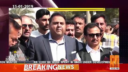 Moeed Pirzada Response On Fawad Chaudhary's Statements Against Sindh Govt..
