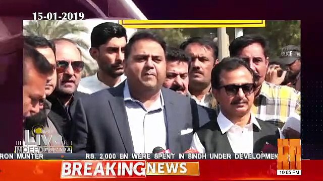 Moeed Pirzada Response On Fawad Chaudhary's Statements Against Sindh Govt..