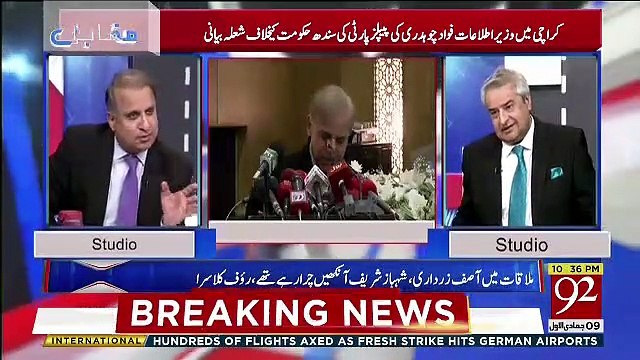 Agla Jo Bara Compromise Karna Hai Imran Khan Nay Wo Hamza Shahbaz Par Karna Hai-Rauf Klasra
