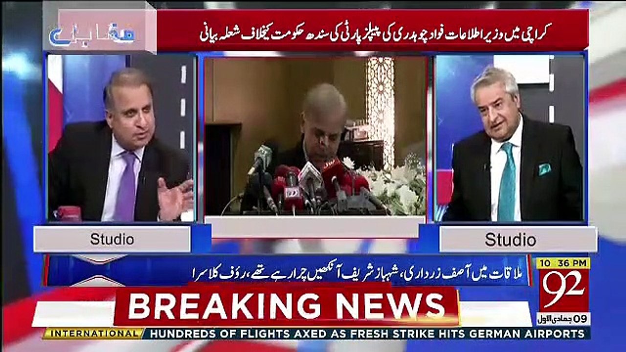 Agla Jo Bara Compromise Karna Hai Imran Khan Nay Wo Hamza Shahbaz Par Karna Hai-Rauf Klasra