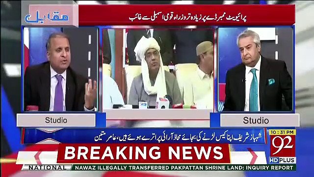 Bilawal To Sabsay Ziyada UnKo Support Kartay Rahay Jitnay Corrupt Log Inkay Pakray Gaye Thay-Rauf Klasra
